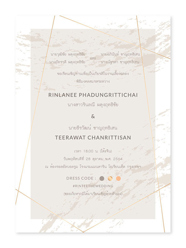 ร้านพิมพ์การ์ดแต่งงาน ชั้นนำ อันดับ 1 ของคนไทย มันใจในคุณภาพ